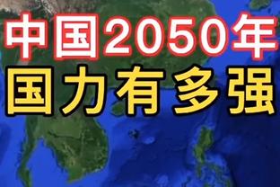 记者：中国足协已经暂停与阿根廷足协的相关合作